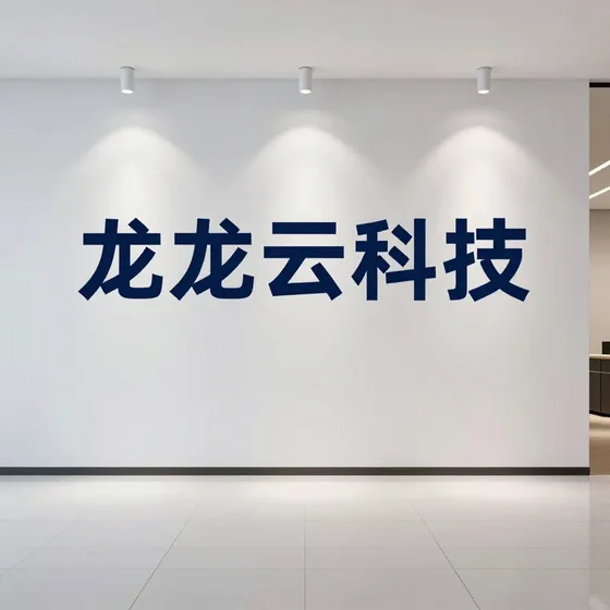 传统中医