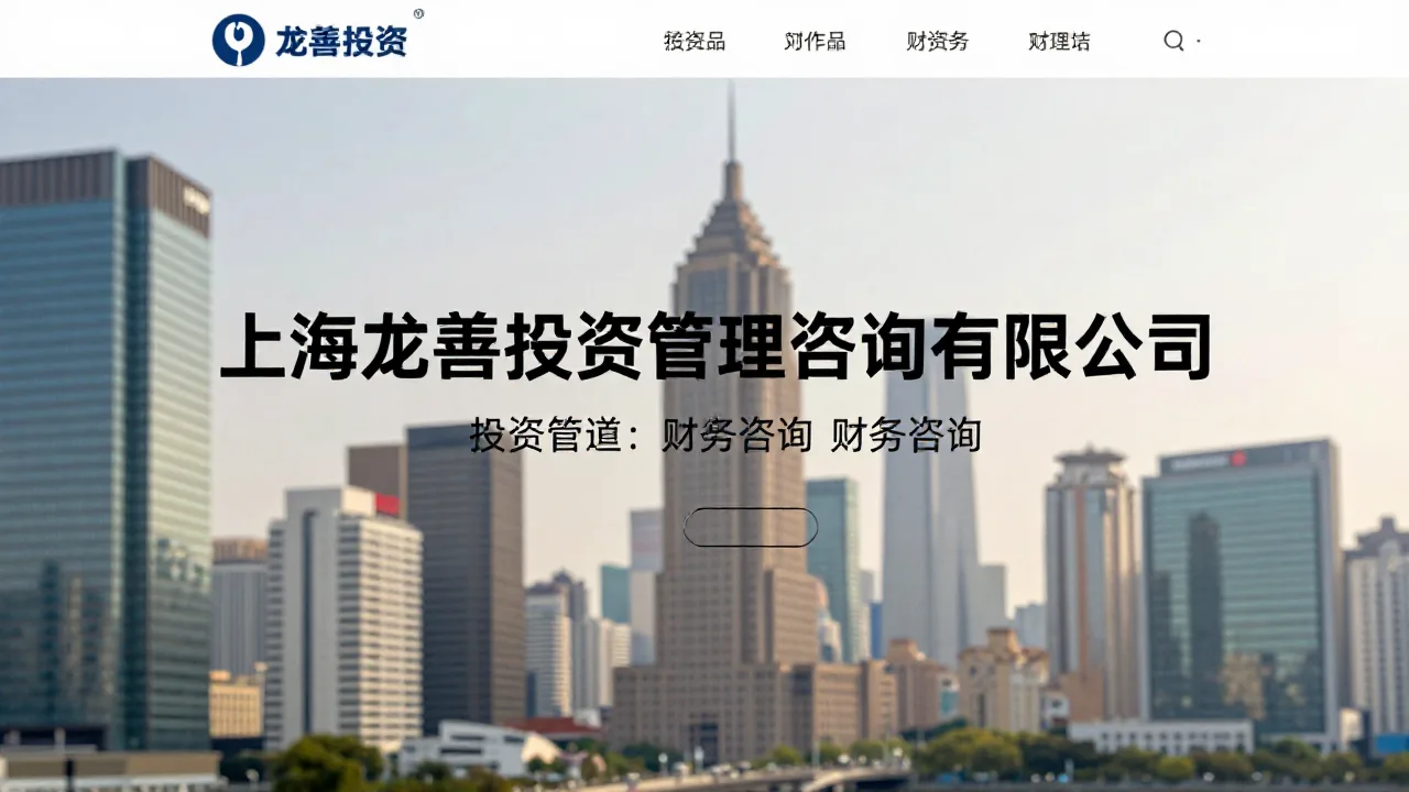 传统中医品质管控